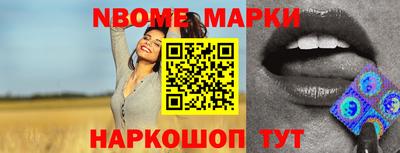 крисы Бийск