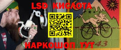 наркотики Кумертау