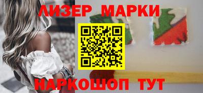 прущие крисы Беслан