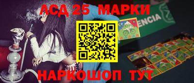 крисы Бийск