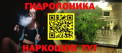 соль курить ск Кунгур