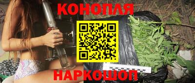 гашишное масло Кулебаки