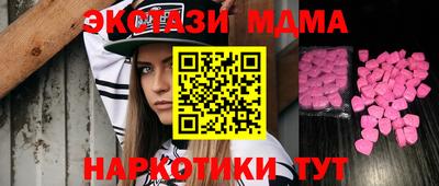 наркотики Кумертау
