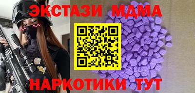 гашишное масло Кулебаки