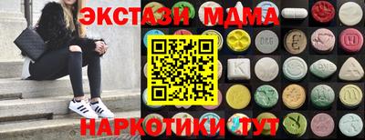 соль курить ск Кунгур