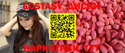 наркотики Кумертау