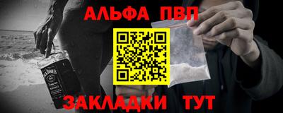 прущие крисы Беслан