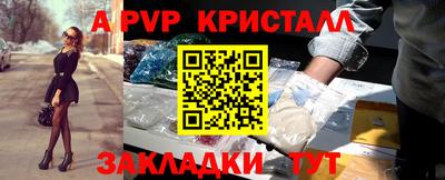 наркотики Кумертау