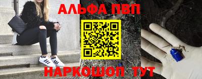 прущие крисы Беслан