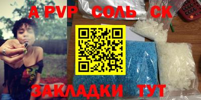 наркотики Кумертау