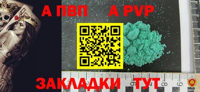 соль курить ск Кунгур
