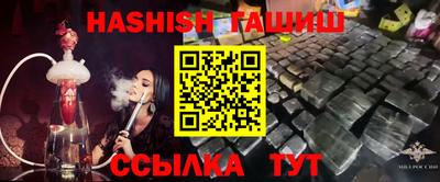 крисы Бийск