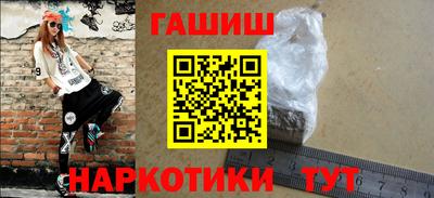 прущие крисы Беслан