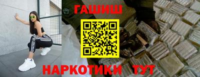 крисы Бийск