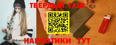 наркотики Кумертау