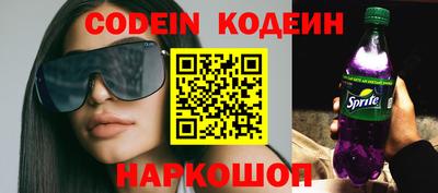 крисы Бийск