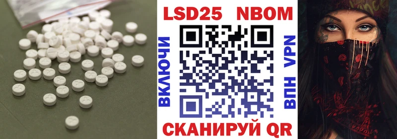 Лсд 25 экстази кислота сколько стоит Старая Купавна