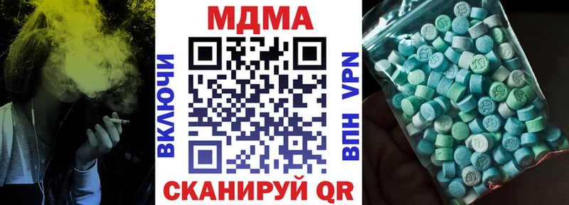 MDMA молли  mega ссылка  Старая Купавна 