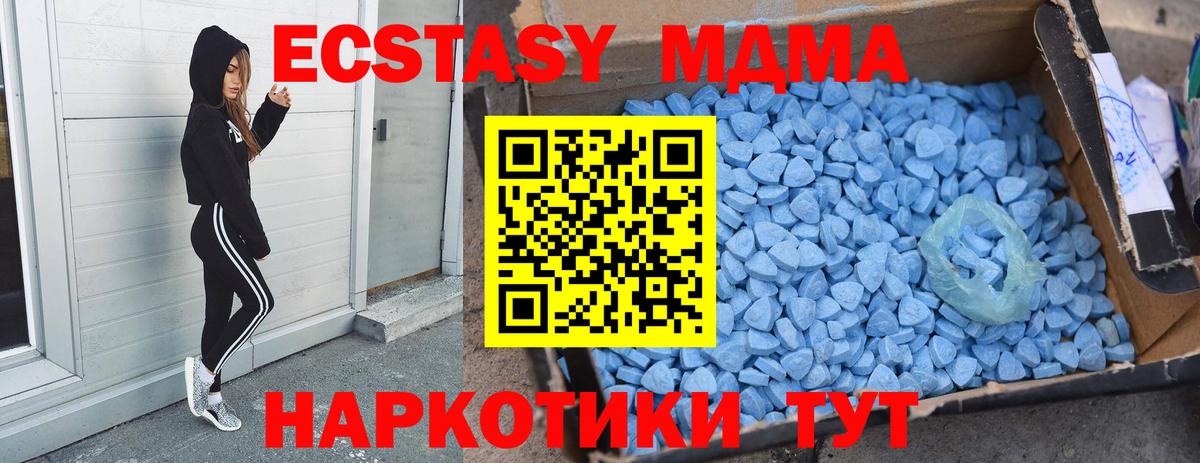 МДМА VHQ Старая Купавна