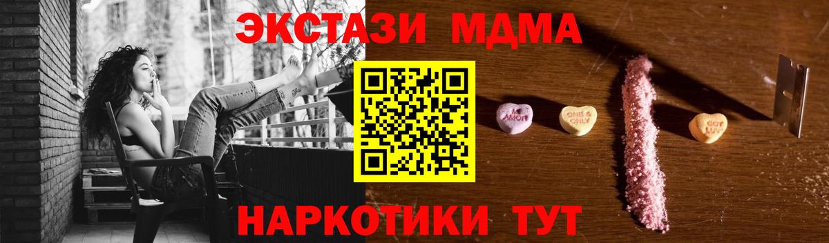 MDMA Molly  MDMA crystal  Старая Купавна 