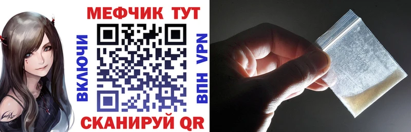 Мефедрон мяу мяу  Старая Купавна 