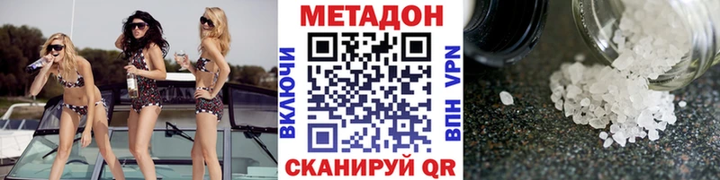 где найти наркотики Старая Купавна МЕТАДОН кристалл