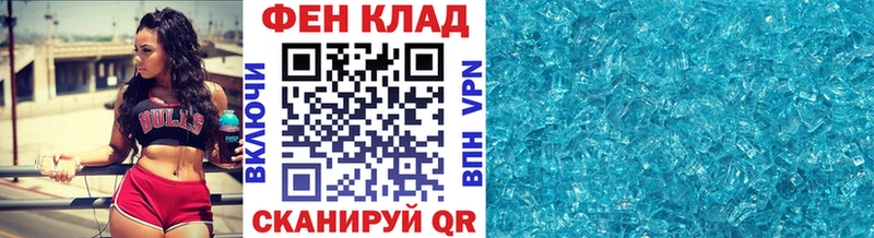 МЕТАМФЕТАМИН витя  маркетплейс телеграм  Старая Купавна  хочу  