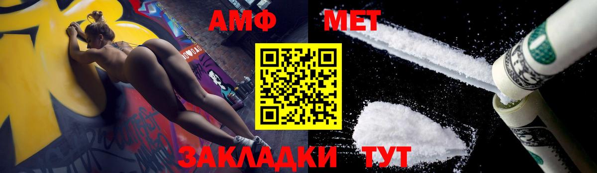 Старая Купавна  МЕТАМФЕТАМИН Methamphetamine  МЕТАМФЕТАМИН Methamphetamine  Вход с VPN 