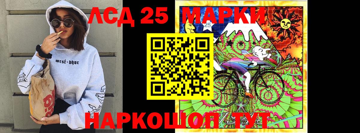 Марки 25I-NBOMe 1500мкг  Вход с VPN  Старая Купавна  Марки 25I-NBOMe 1500мкг 