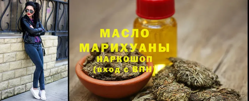 Дистиллят ТГК Wax  Старая Купавна 