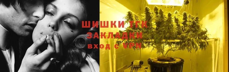 Шишки марихуана LSD WEED  где найти наркотики  Старая Купавна 