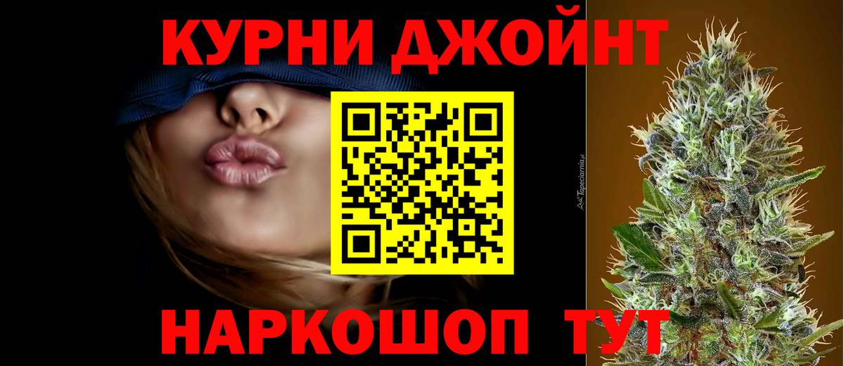 МАРИХУАНА VHQ  Шишки марихуана гибрид  Старая Купавна  Конопля White Widow 