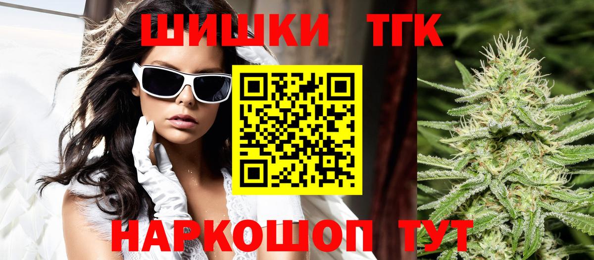 Каннабис MAZAR  Конопля MAZAR  Старая Купавна  Шишки марихуана конопля  Марихуана THC 21%  Вход с VPN 
